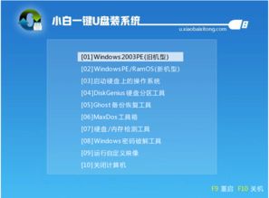 圖文詳解 電腦系統(tǒng)重裝全攻略，新手也能輕松搞定